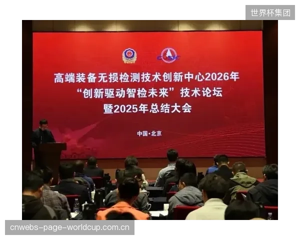 军工级无损检测技术的下放，驱动整个民用滑雪产业安全基线的提升
